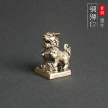 纯黄铜狮子印章桌面摆件古玩杂项财源广进文玩国潮摆饰老铜器批发