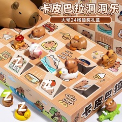 卡皮巴拉盲盒新年女孩玩具儿童洞洞乐戳戳乐拆奖品小学生厂家