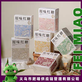 原味红糖伴手礼内搭女士蔗糖红糖商务礼品伴娘礼物黑糖茶饮