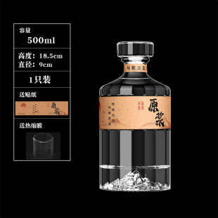 �����_ɽ��׾�ƿ500ml�����վ�ƿ�׾Ƹߙn�������¿����ԭ �{��