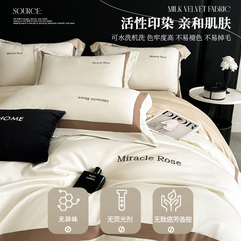 Cama de algodón de lujo ligero de alta gama de cuatro piezas de algodón 2025 nueva ropa de cama de tres piezas con funda de edredón de alta calidad