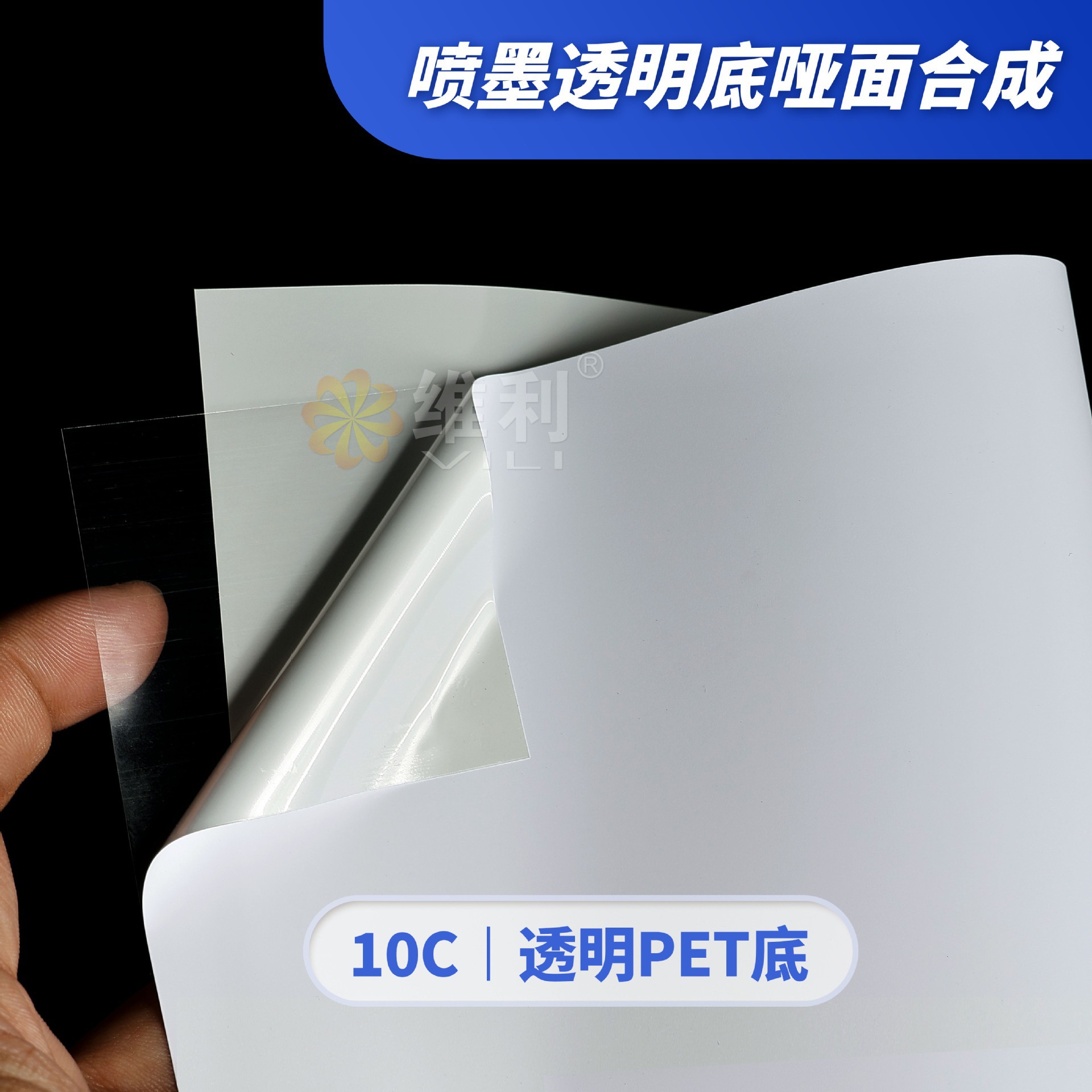 Papel sintético de inyección de tinta PP etiqueta autoadhesiva especial pegatina superficie brillante láser etiqueta submarina sello de papel de impresión image 22