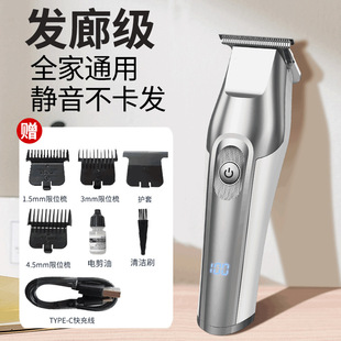 Cross-border hair clipper electric shaving head carving knife oil hair clipper hair salon push white LCD display electric clipper hair clipper