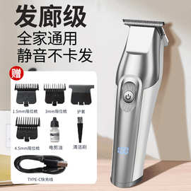 跨境理发器电动剃头雕刻刀油头剪发廊推白液晶显示电推剪理发推子