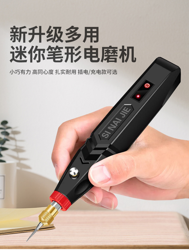 Máquina de grabado de jade de molienda eléctrica recargable de seis engranajes pluma de grabado de letras eléctrica Wenwan máquina pulidora de pulido de uñas taladro eléctrico