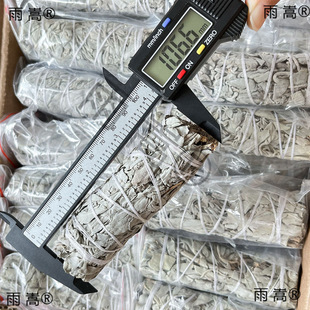 ����β����������White Sage������޹�ȃ������g��Ѫ��ѩ�����}ľ