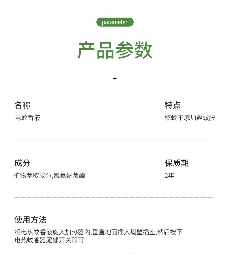 IMG_4501(20220629-090931)