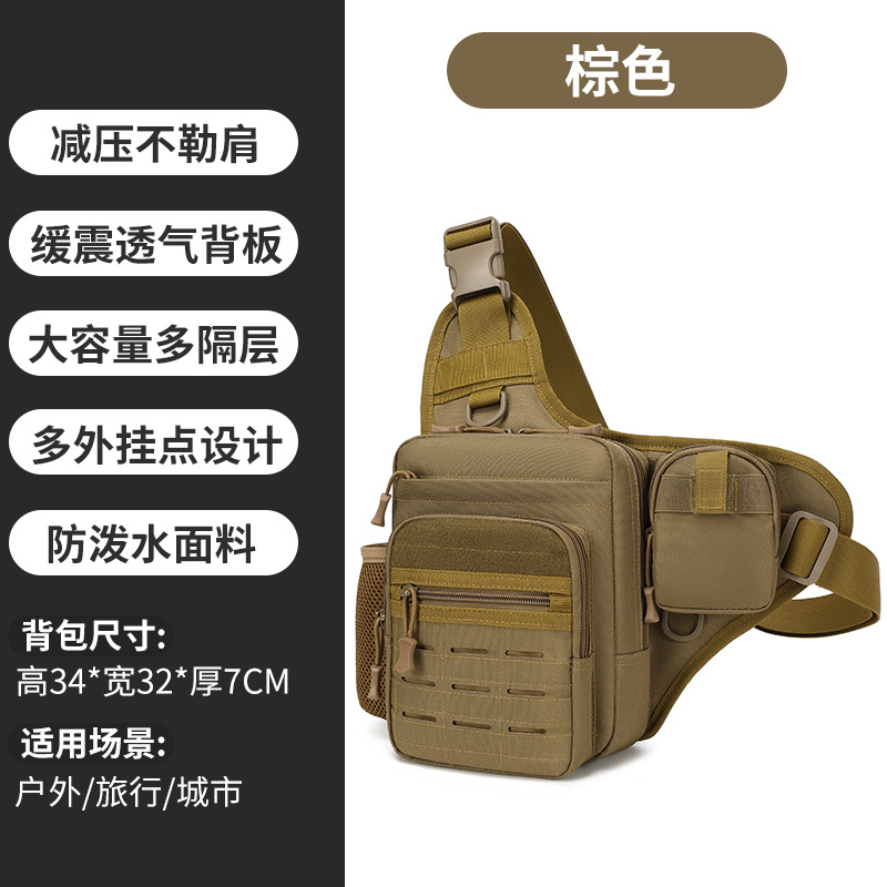 Bolsa de transporte de viaje de ocio bolso de hombro ligero y práctico bolso de viaje al aire libre bolso de hombre bolso de bote de agua bolso táctico bolso de pecho
