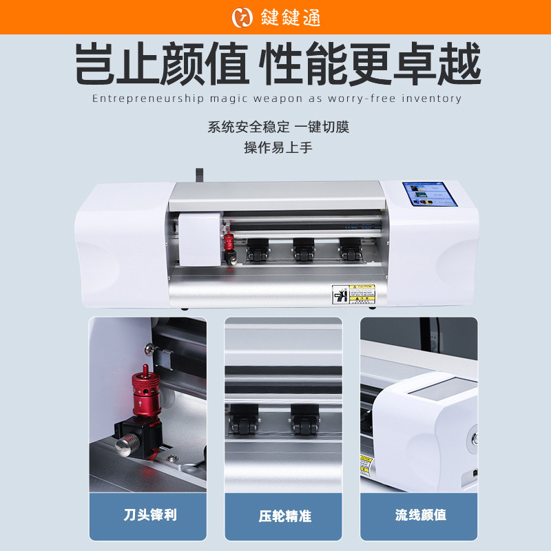 Máquina de corte de película de teléfono móvil transfronterizo máquina de corte de cuchilla automática inteligente película de gel de agua película suave delantera y trasera se puede cortar sin tarifa anual