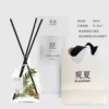 Kunlun Boiled Snow Four Seasons Rattan Aromatherapy