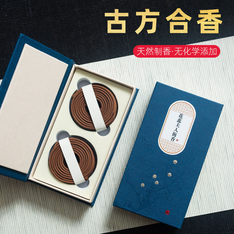 厂家批发鹅梨账中香海南沉香芽庄沉香艾草澳檀2小时盘香室内书房