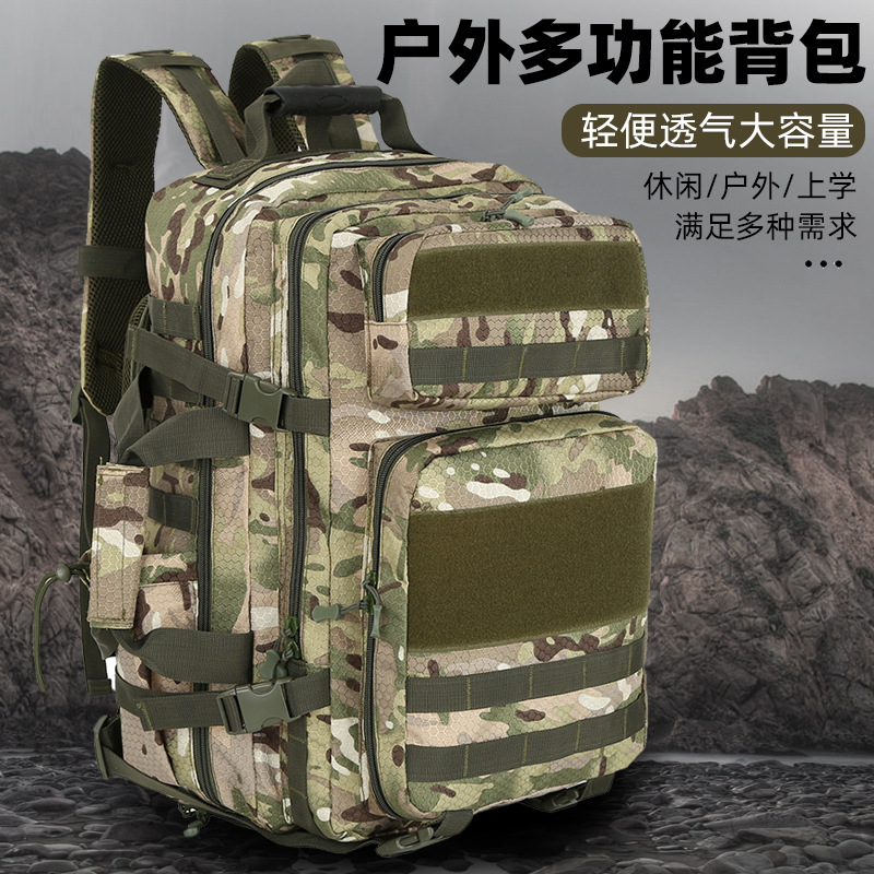 战术背包军迷户外多功能大容量迷彩登山旅行手提双肩背包厂家批发