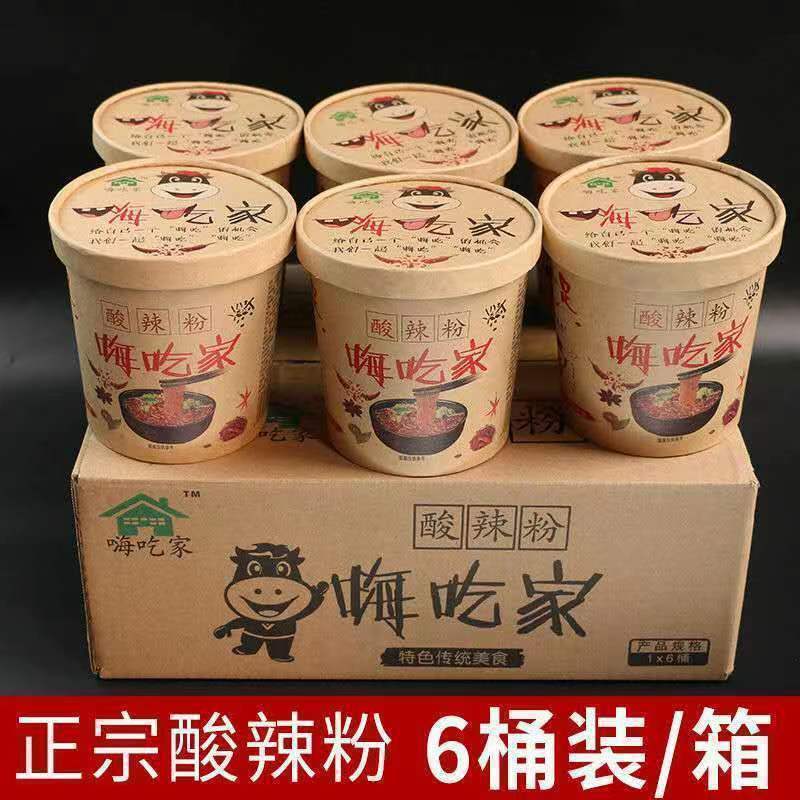 网红整箱桶装方便粉丝重庆特产速食大红薯粉懒人嗨吃家酸辣粉包装|undefined