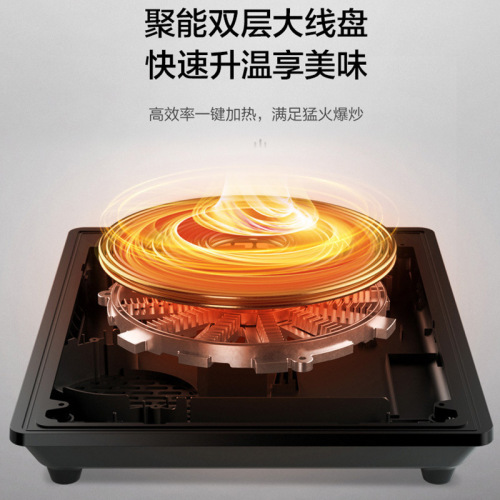Supor Induction Cooker Multi-functional household one-button flame can be timed waterproof black crystal panel C22-IH9E32S