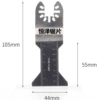 Long, 44mm