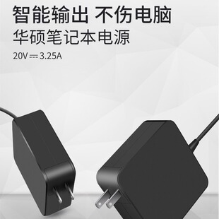 適用於華碩65W Type-C筆記本電源適配器20V3.25A 電腦充電器通用
