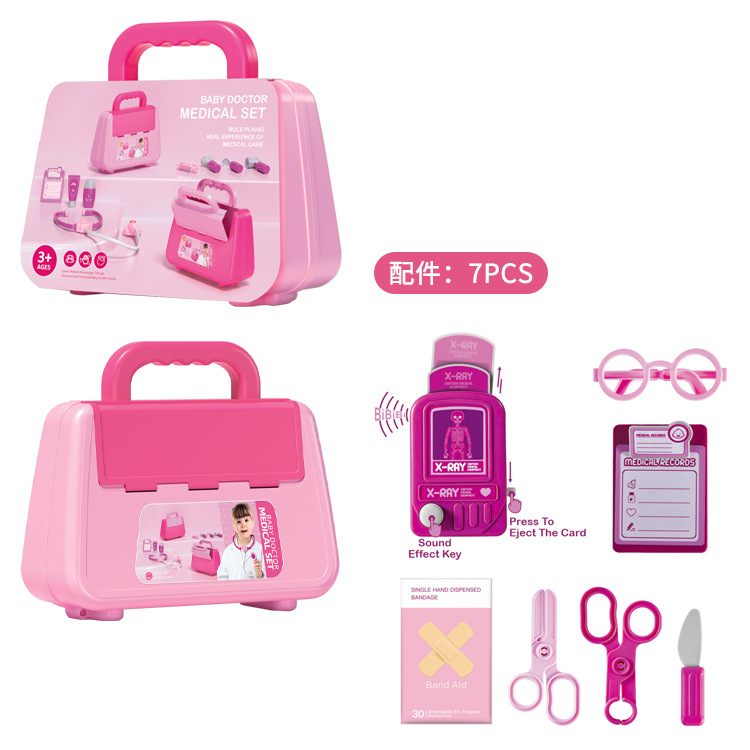 HX221679-handbag 의료 세트-가벼운 pink-7PCs (전기 없음)