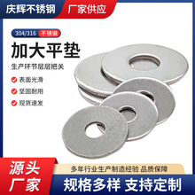 DIN9021�Ӵ�ƽ�� GB96�Ӵ��Ƭ �Ӵ�Ӻ�304����ֵ�Ƭ