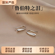 通体足银s999养耳洞耳钉直针锆石耳骨钉学生党女小众设计感耳饰品