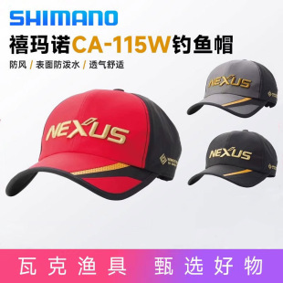 Shimano Ca-115W/103V/104V Fishing Fisherman Hat Sun Protection Windproof Waterproof Breathable Hat