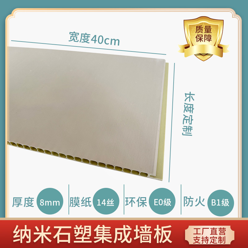 "뜨거운 판매" 두께 8mm, 폭 40cm