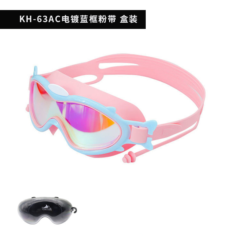 KH63-A 핑크-블루 프레임 [박스형]