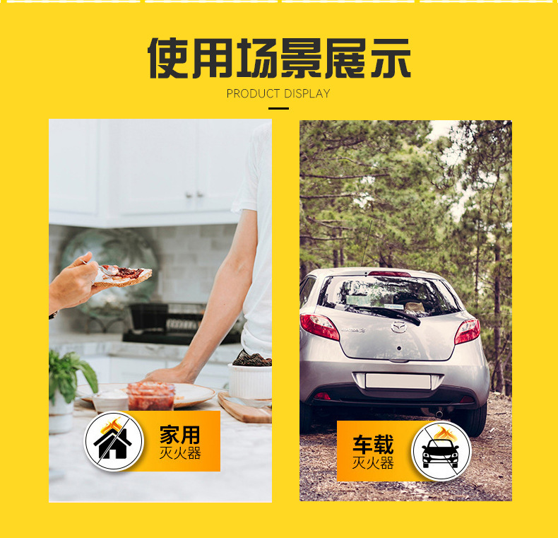Car-Mounted Fire Extinguisher, Water-Based Fire Extinguisher Wholesale, Portable Small Water-Based Fire Extinguisher, Household Car-Mounted Fire Extinguisher
