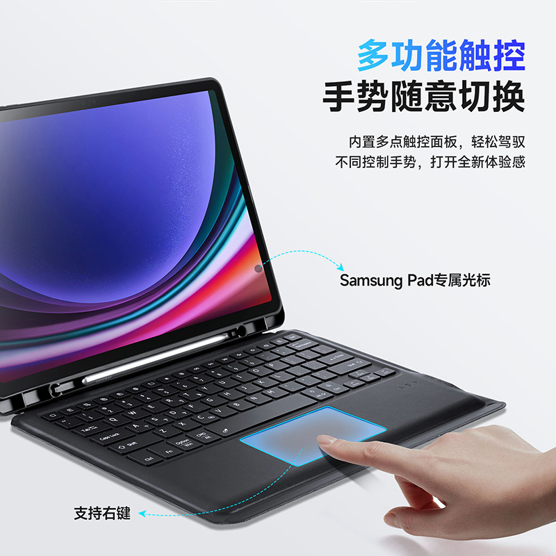 Funda protectora con teclado tres en uno para Samsung TabS10Lite, teclado Bluetooth magnético desmontable S11