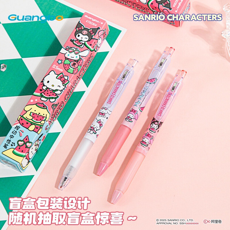 广博正版授权三丽欧系列按动中性笔抱盒可爱西瓜ST头顺滑好些水笔|undefined