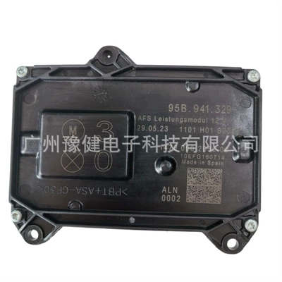Bits Brand new AFS - 95b941329