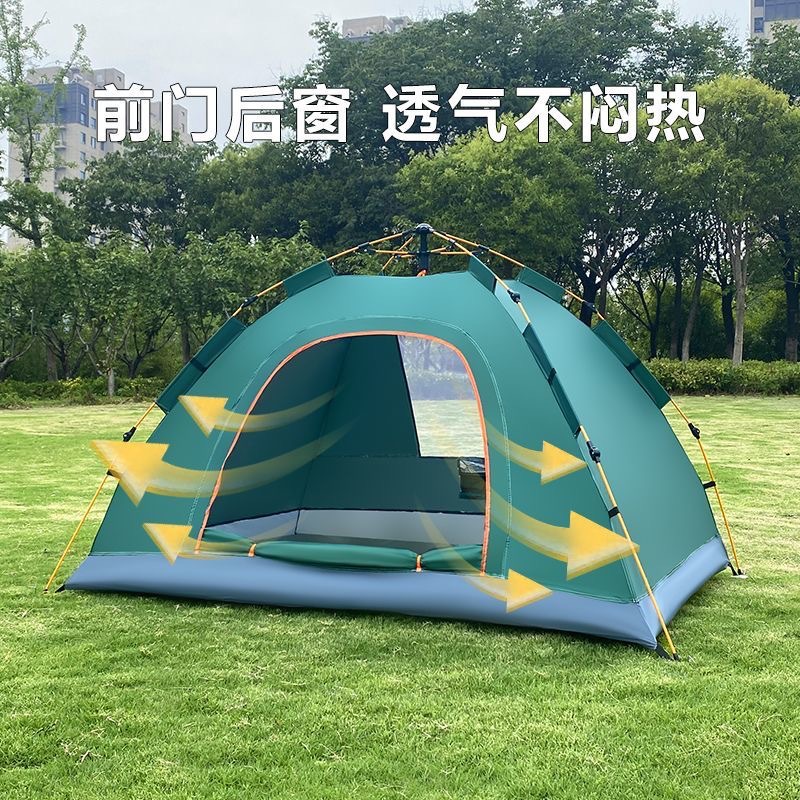 Fully Automatic Camping Tent for 3-4 People, Outdoor Thickened Windproof, Sunproof, Mosquito-Proof Tent, Ultra-Lightweight Model