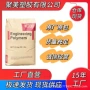 美国工业阻燃无卤pa6t
