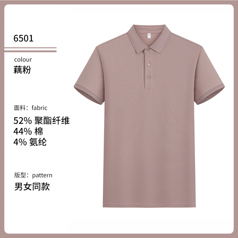 60 antibacterianos 7A polo polo camisa impresa bordada LOGO de alta calidad ropa de verano ropa de trabajo