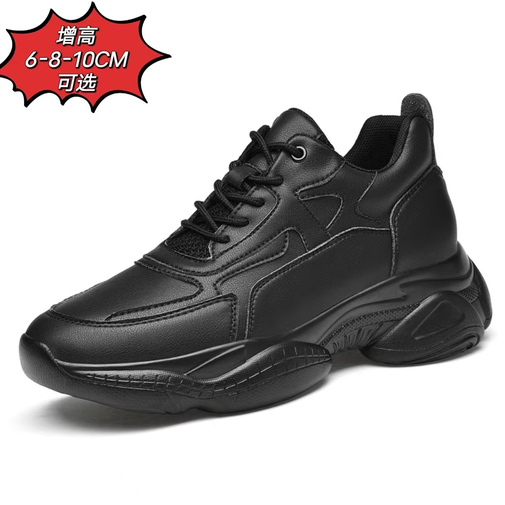 Men's Shoes with Hidden 8cm Height Increase, New Trendy Sneakers, White Shoes, Thick-Soled High-Heeled Dad Shoes, Sports Casual Shoes for Men