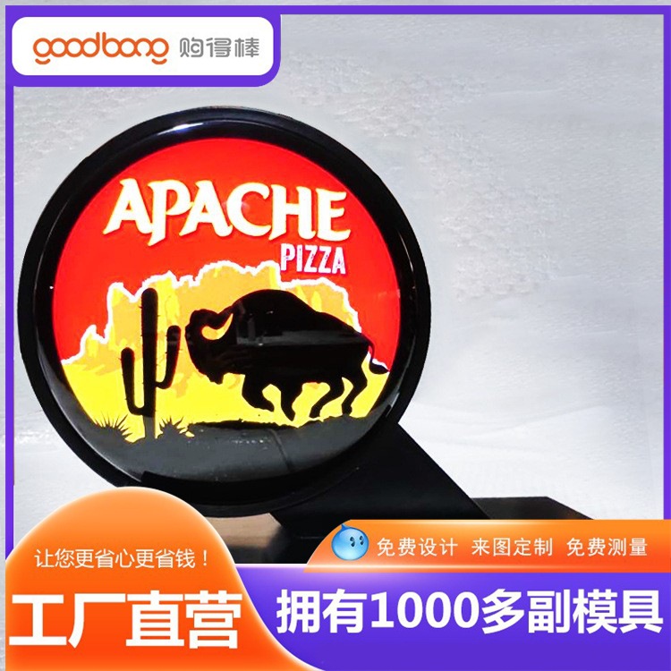 亚克力吸塑招牌 厚板吸塑灯箱制作 亚克力侧挂灯箱 金属围边LOGO