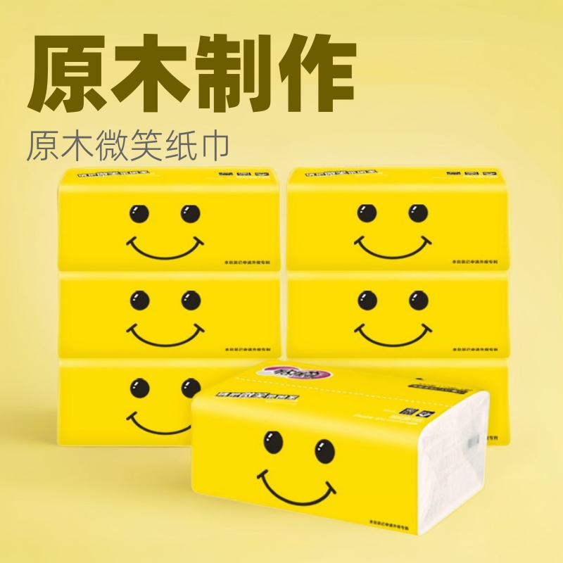 Smile Original Wood Pulp Tissue Paper, 4-Ply, 300 Sheets, Facial Tissue, Pull-Out Style, Whole Box, Wholesale, Large Packaging