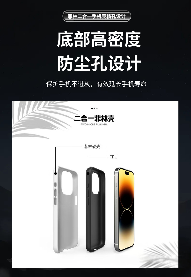 复古锈迹斑斑适用苹果15pro/16pro安卓华为仿真铁生锈创意手机壳