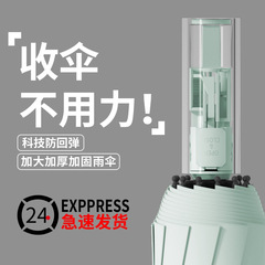 傘 自動傘 フェスティバルコレクション 24本骨 大型傘 晴雨兼用 日焼け止め 折りたたみ ワンボタン 完全収穫日傘 特大