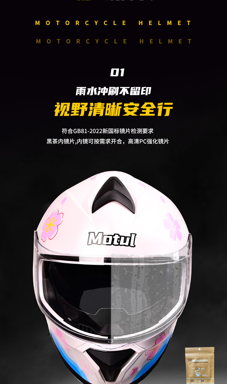 Ad Electric Motorcycle Helmet for Men and Women, Universal for All Seasons, 3C Certified Motorcycle Full-Face Helmet, Dot Certified Safety Helmet