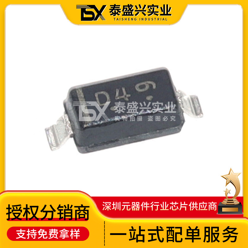 原装现货MMSZ5226BT1G 封装SOD-123 齐纳(稳压)二极管 二极管IC