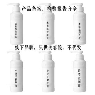 Hyaluronic Acid Toner Moisturizing and Hydrating Facial Essence Beauty Salon Massage Cream Lotion Large Bottle Not Hanging Net