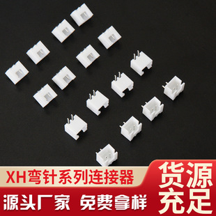 �S�ҹ�����ɫXH-2AWֱ��B�����g��2.5MMֱ��ʽ���XH2AW-16AW��