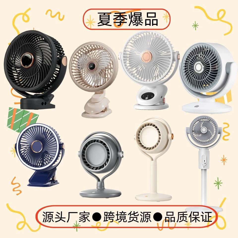 Вентилятор циркуляции воздуха дома напольный электрический вентилятор вертикальный стол большой ветер пульт дистанционного управления турбина 3d стерео производитель