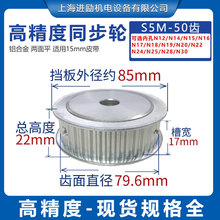 S5M-50TX Aƽ݆ͬ ی17 F؛ͬƤ݆50S5M150-A