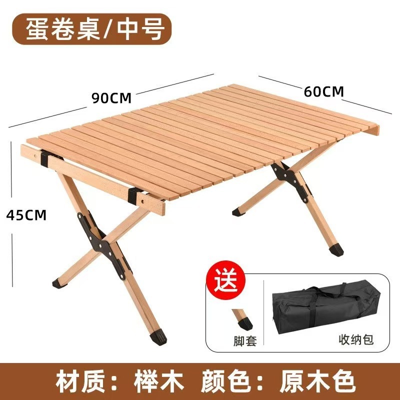 屋外のピクニックのテーブルのキャンプのバーベキューのテーブルの携帯型の卵の巻きのテーブルのキャンプの折り畳みのテーブルのケヤキの木のテーブルの克米特の椅子