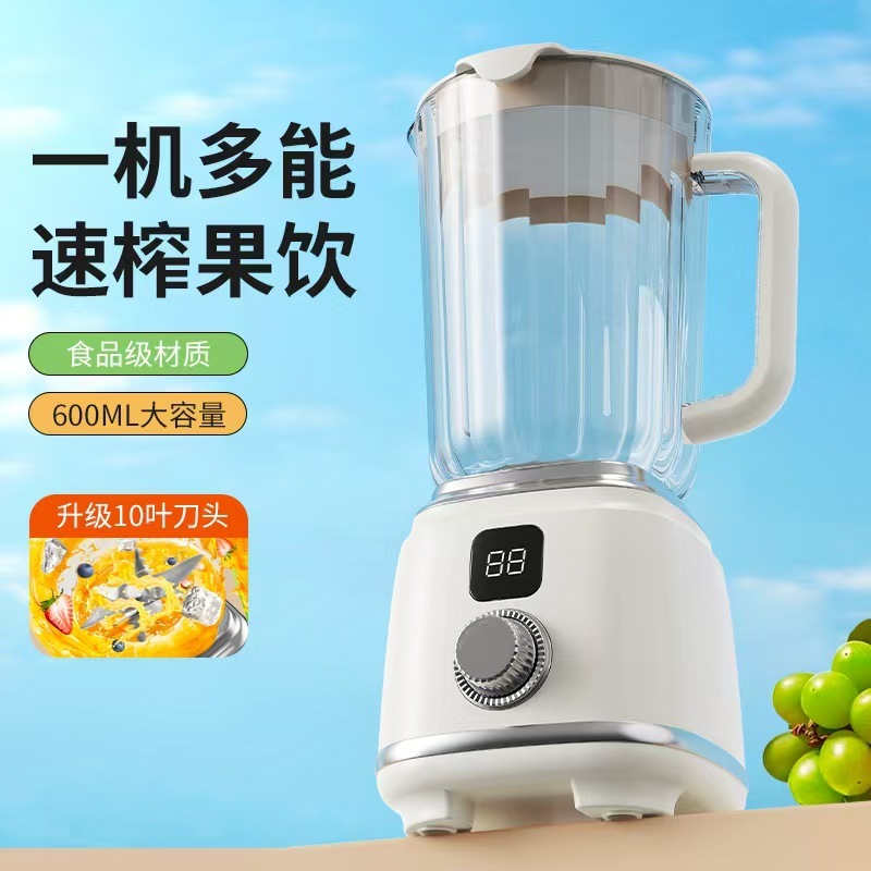 New Product Household Juicer Fully Automatic Juicer Fruit Cooking Machine Portable Juice Portable Food Mixing