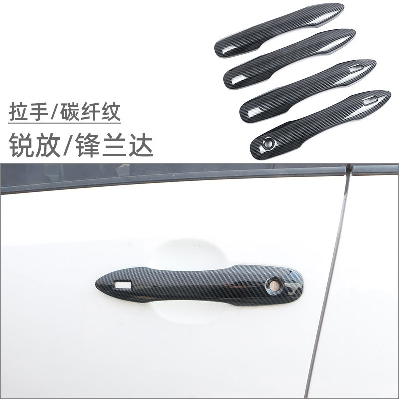 Suitable for 22-26 Models of Corolla Cross Door Handle Stickers, Fenglanda Door Handle Anti-Scratch Stickers