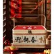 Red single-layer rectangular basket + good chinese new year seal + red plate buckle, chinese style tassel, about 30x20x16cm, including handle, 28cm high