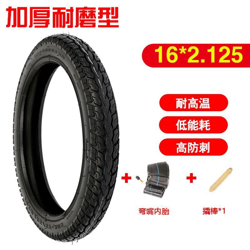 16*2.125 내부 및 외부 타이어 세트(핫 세일)