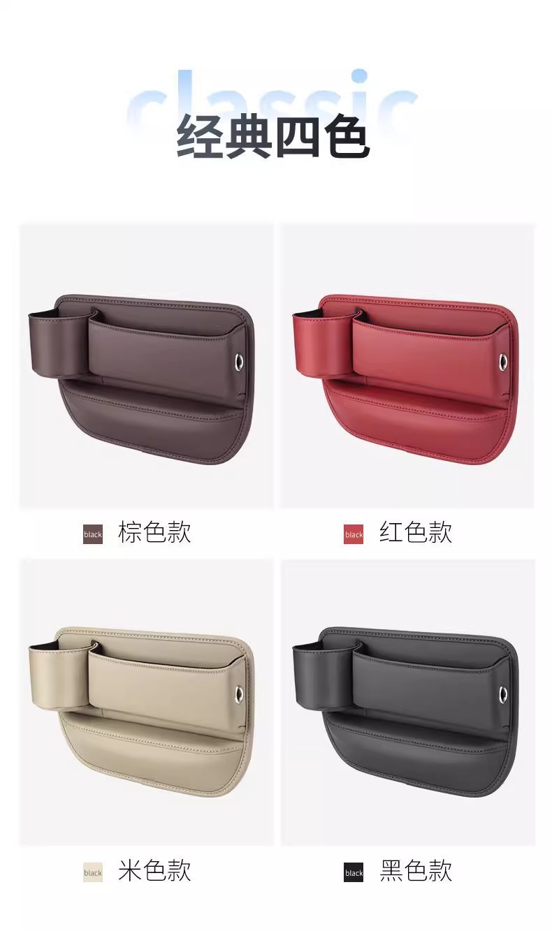Car Seat Gap Storage Box with Cup Holder, Multifunctional Car Storage Bag, Seat Gap Storage Box